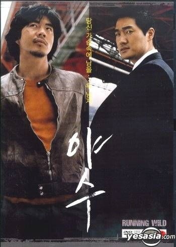 YESASIA: 美しき野獣 （韓国版） DVD - ユ・ジテ