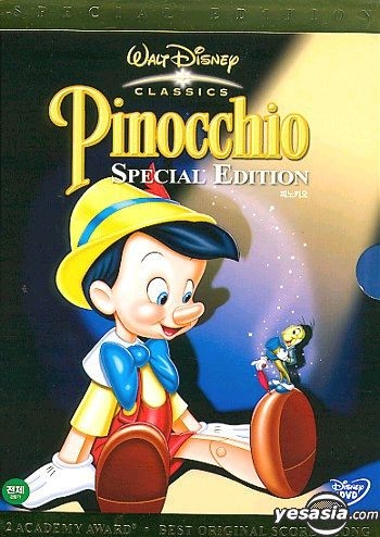 YESASIA: Pinocchio S.E (Korean Version) DVD - Animation, Walt Disney ...