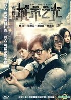 心理罪之城市之光 (2017) (DVD) (香港版) 
