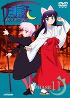 Tsukuyomi - Moon Phase PHASE 11 (Normal Edition) (Japan Version)