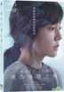 成為母親之後 (2017) (DVD) (台灣版)