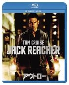 Jack Reacher (Blu-ray)(Japan Version)