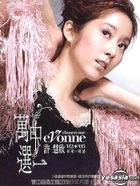 eVonne Hsu New + Best Selection (2CD)