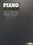 Piano In Gold Mark Lui (2CD + 琴譜) 