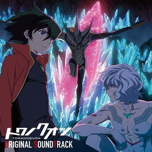 tatoe 潤叶樹 アニメ音楽CD YESASIA: Original Anime Towa no Quon Original Soundtrack (Japan