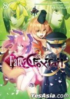Fate/EXTRA CCC FoxTail (Vol.8)