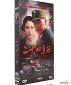 24 Turns (2014) (DVD) (Ep. 1-32) (End) (China Version)