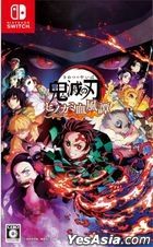 Kimetsu no Yaiba: Hinokami Keppuutan (Normal Edition) (Japan Version)