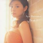 松浦亞彌 Best 1 (日本版) 