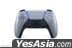 PS5 DualSense ワイヤレスコントローラー スターリング シルバー (日本版)
