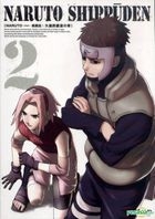 YESASIA: Naruto Shippuden: The Chapter Of Masters Prophecy And