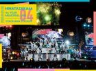Hinatazaka46 4th Anniversary MEMORIAL LIVE - 4 Kaime no Hinatansai - in Yokohama Stadium -DAY1 & DAY2-   (Limited Edition) (Japan Version)