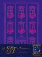 Marionette Hotel  (Blu-ray) (限定版)(日本版)