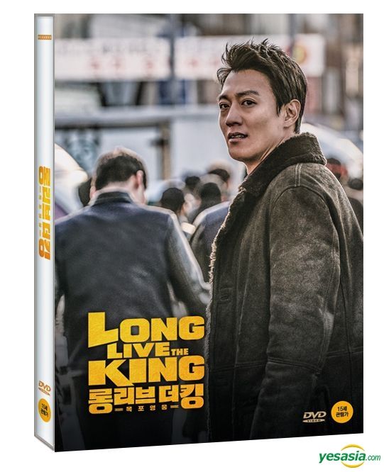 YESASIA: Lifting King Kong (DVD) (English Subtitled) (Hong Kong Version)  DVD - Lee Bum Soo, Choi Hee Seo, Vicol Entertainment Ltd. (HK) - Korea  Movies & Videos - Free Shipping