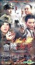 Jinling Secret (H-DVD) (End) (China Version)