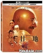 Gandhi (1982) (4K Ultra HD + Blu-ray) (4-Disc Steelbook Edition) (Taiwan Version)