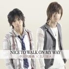 電影 2STEPS! 主題曲 : Nice To Walk On My Way (日本版) 