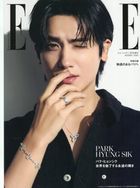 ＥＬＬＥ　ＪＡＰＯＮ増 ２０２５年８月号 ＥＬＬＥ　ＪＡＰＯＮ増　パク・ヒョンシク　特別版