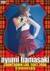 Ayumi Hamasaki Countdown Live 2007-2008 Anniversary (Japan Version)