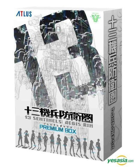 YESASIA : 十三机兵防卫圏(Premium Box) (日本版) - Atlus