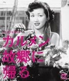 Carmen Kokyo ni Kaeru (Blu-ray) (日本版)