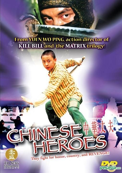 DVD - Heróis Chineses  Nordeste Distribuidora