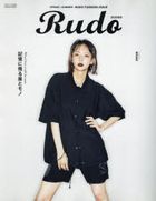 Rudo 2025 SS: SUN ENTERTAINMENT MOOK