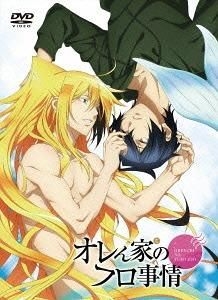anime #fypシ #otaku Anime: Orenchi no Furo Jijou