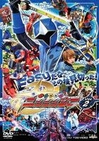 手裏剣戦隊ニンニンジャー　Ｖｏｌ．２