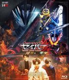 Kamen Rider Saber: Trio of Deep Sin (Blu-ray) (Japan Version)