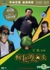 Crazy Stone (DVD) (English Subtitled) (China Version)