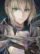 Fate/Grand Order The Movie - Divine Realm of the Round Table: Camelot - Wandering; Agateram (DVD) (Limited Edition)(Japan Version)