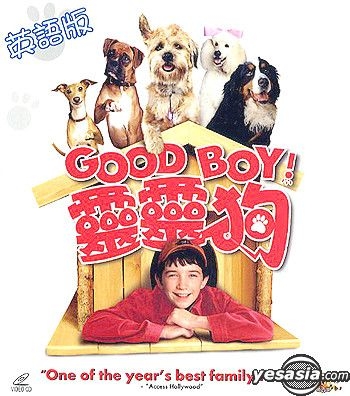 Yesasia Good Boy English Version Vcd Molly Shannon Liam Aiken Deltamac Hk Western World Movies Videos Free Shipping