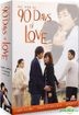 90 Days of Love (DVD) (End) (English Subtitled) (MBC TV Drama) (US Version)