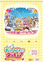 Delicious Party Precure Vol.14  (DVD) (Japan Version)