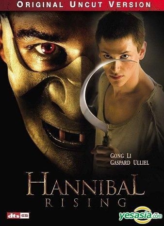 YESASIA: Hannibal Rising (2007) (DVD) (Original Uncut Version