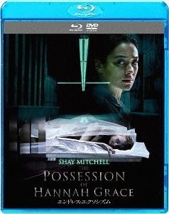 YESASIA: The Possession Of Grace (Blu-ray & DVD)(Japan Version) Blu-ray - Movies & Videos - Free Shipping - North