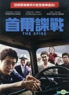 The Spies (DVD) (Taiwan Version)
