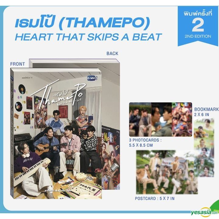その他 BOXSET THAMEPO HEART THAT SKIPS A BEAT タイドラミ | THAMEPO HEART THAT SKIPS A BEAT / DVD BOX