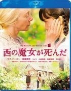 The Witch of The West is Dead (Blu-ray) (Special Edition) (English Subtitled) (Japan Version)