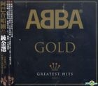 Gold: Greatest Hits (Taiwan Version)