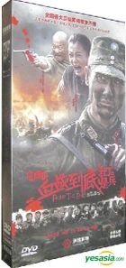Fight Till The End Career (DVD) (End) (China Version)