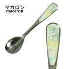 mofusand ステンレススプーン マカロン