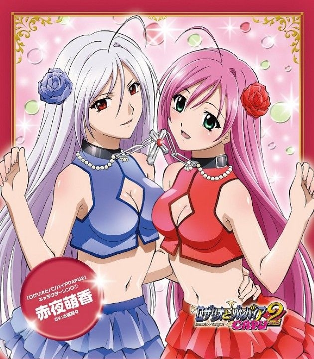 YESASIA: TV Anime Motto To Love-ru Character CD2 - Mikan & Yami (Japan  Version) CD - Japan Animation Soundtrack, Hanazawa Kana - Japanese Music -  Free Shipping