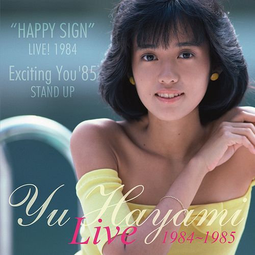 YESASIA : LIVE 1984-1985 (Japan Version) DVD - 早見優- 日語演唱會 