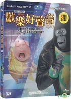 歡樂好聲音 (2016) (Blu-ray) (3D + 2D) (雙碟鐵盒版) (台灣版) 