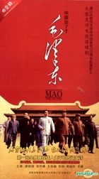 A Biography Of Mao Tse-Tung (H-DVD) (End) (China Version)