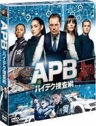 APB [Seasons Compact Box]  (Special Priced Edition)(Japan Version)