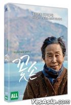 Flower Hands (DVD) (韓國版)