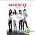 Chocolat Mini Album Vol. 1 - I Like It